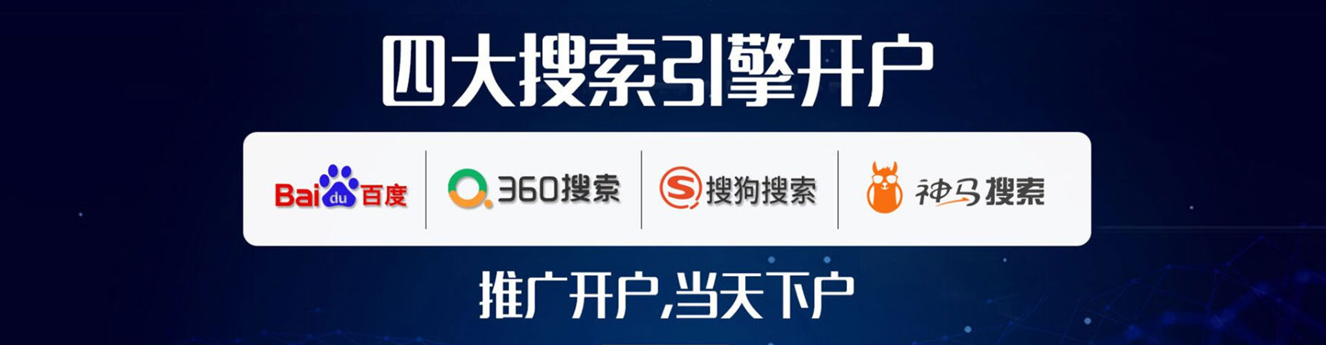 清江浦sem广告