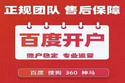 案例分享：SEM代运营推广公司助力企业实现业绩增长